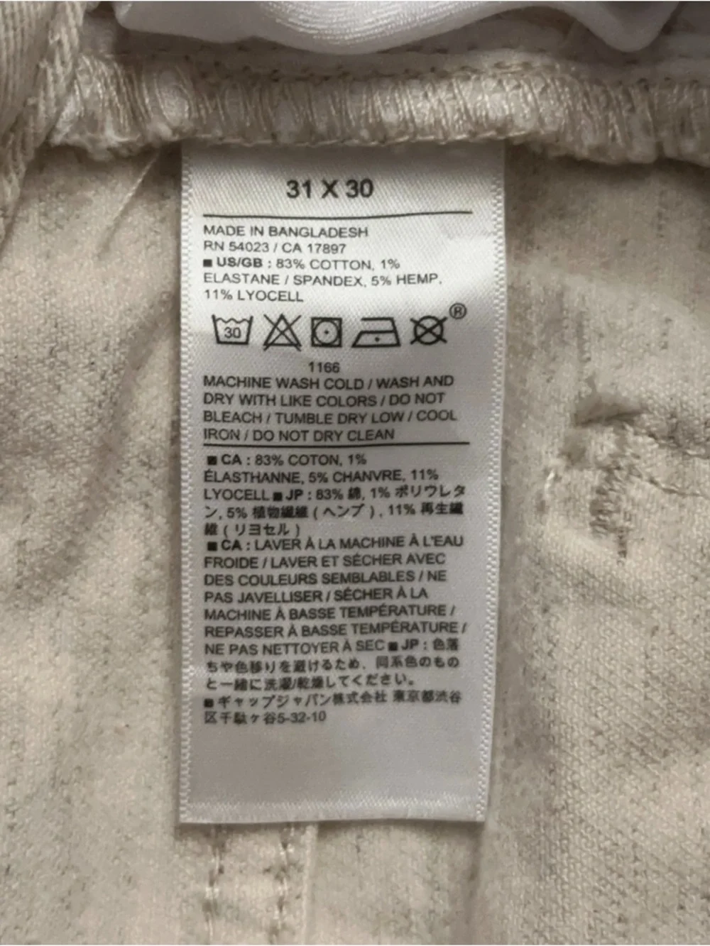 Banana Republic Travel Jeans Mens 31x30 Slim Fit Stretch 5-Pockets Cream White - Picture 6 of 6